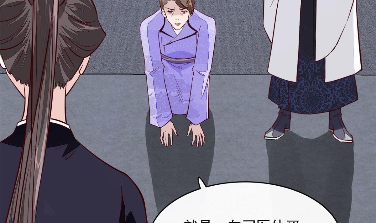 第66话 小人愿意招供！(1/2)-第65话