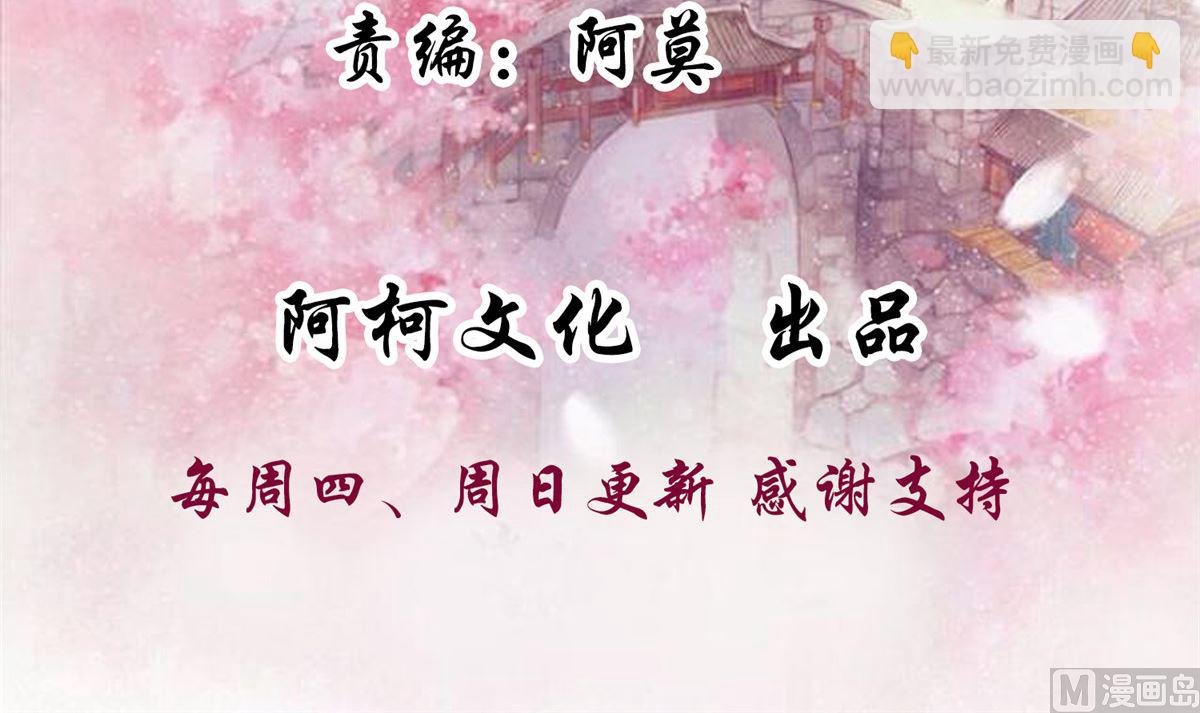 第66话 小人愿意招供！(1/2)-第65话