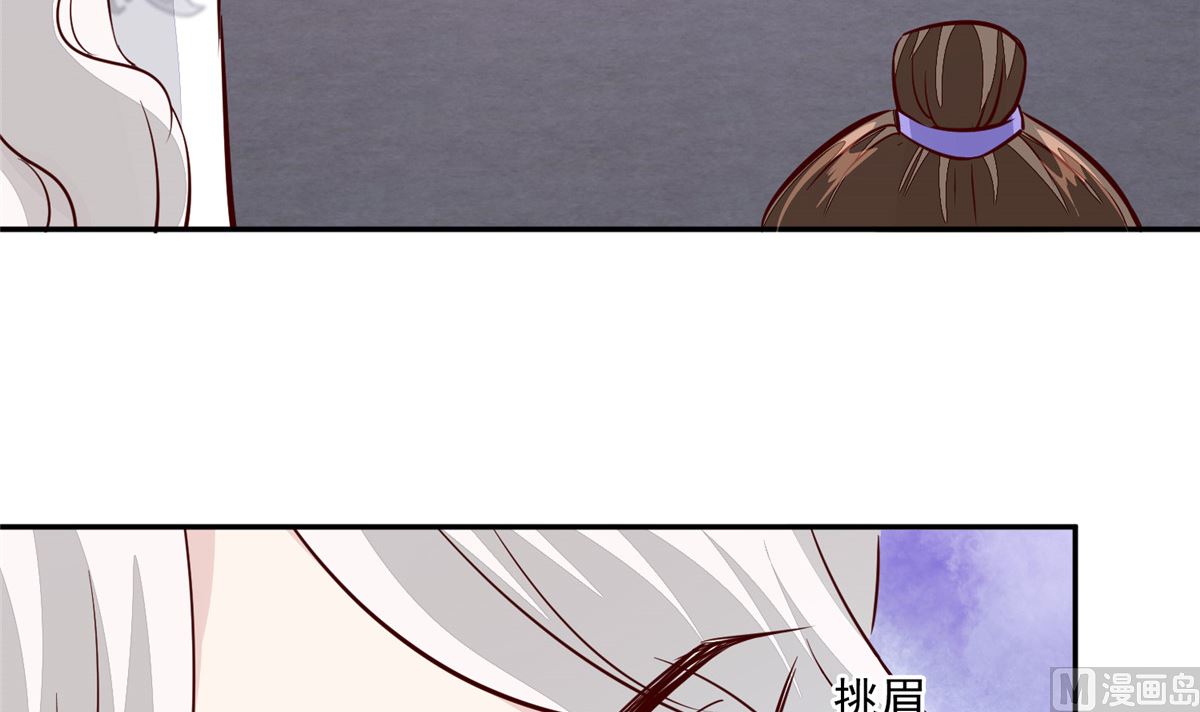 第66话 小人愿意招供！(1/2)-第65话