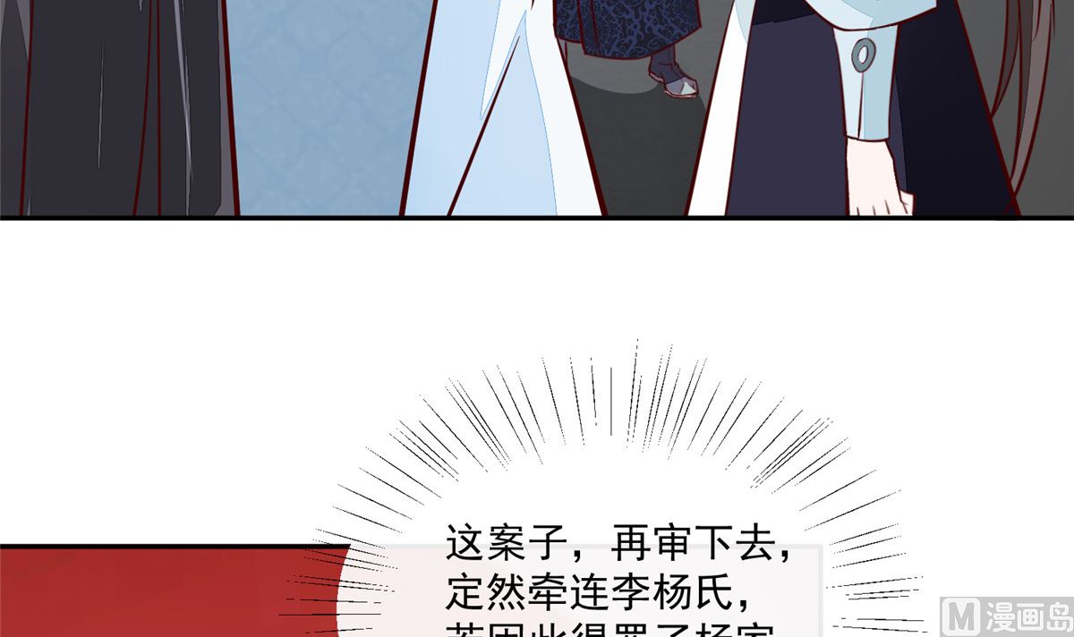 第66话 小人愿意招供！(1/2)-第65话