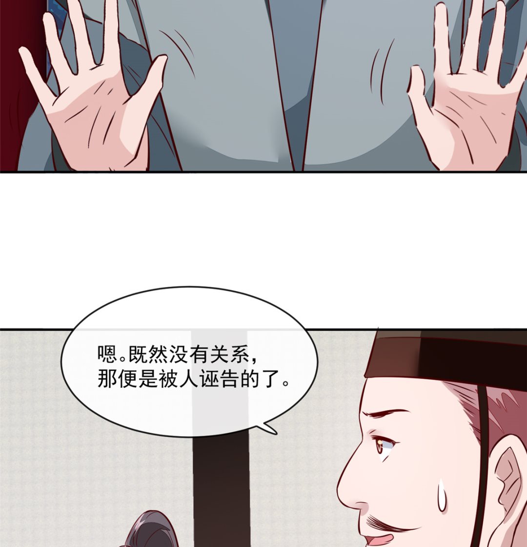 第68话 脸还疼吗-第67话