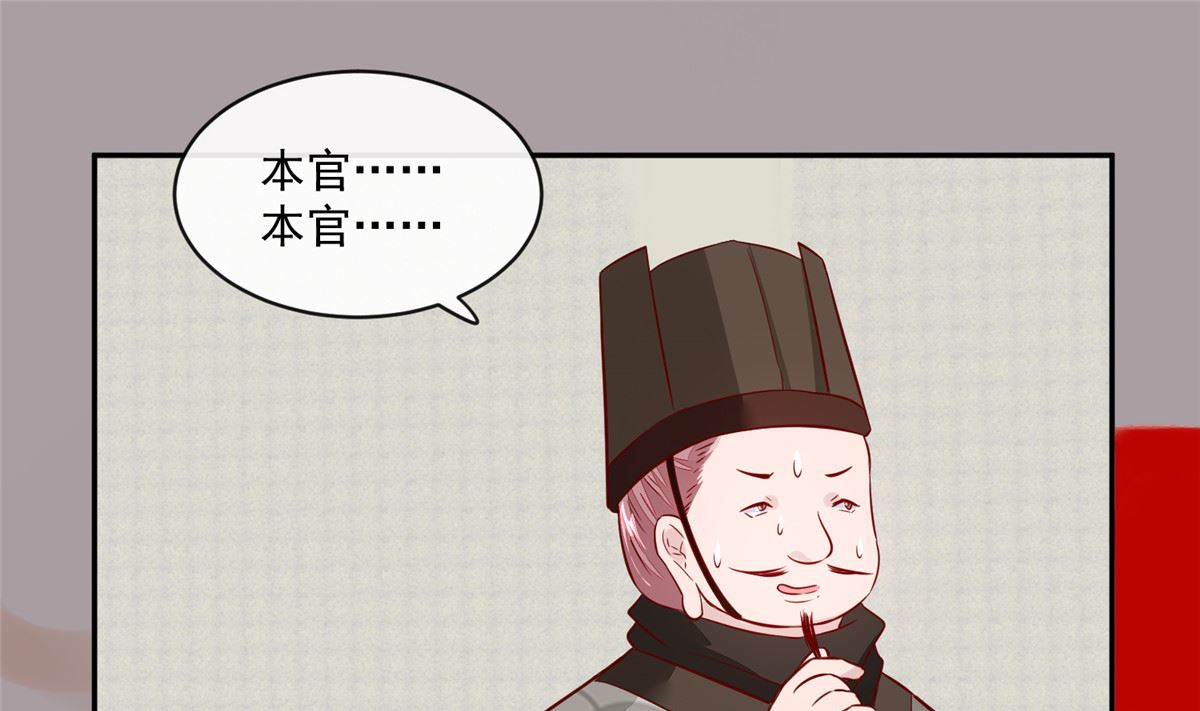 第68话 脸还疼吗-第67话