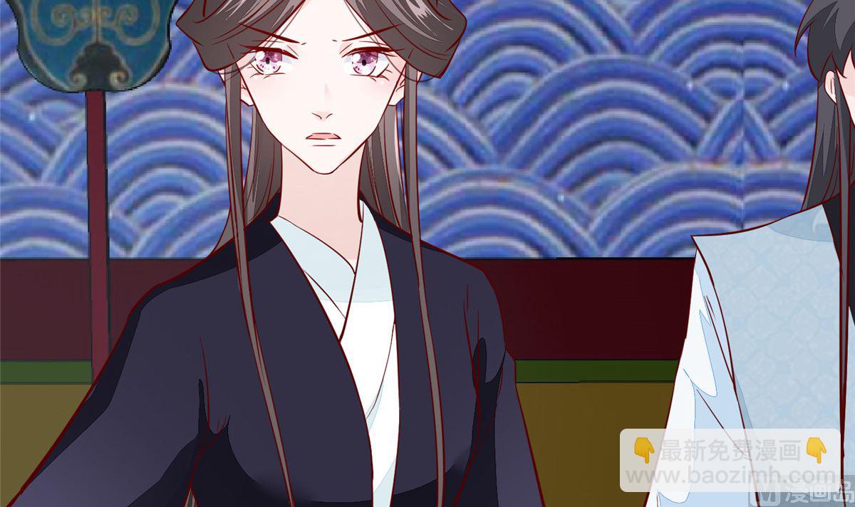 第68话 脸还疼吗-第67话