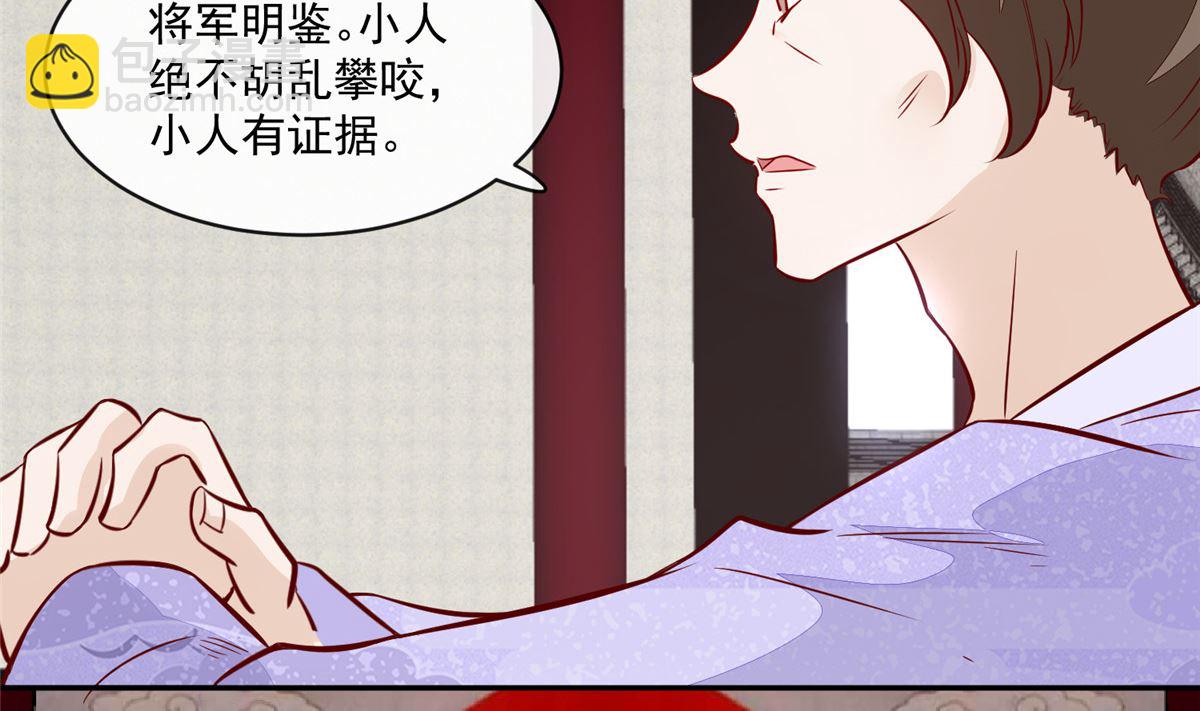 第68话 脸还疼吗-第67话