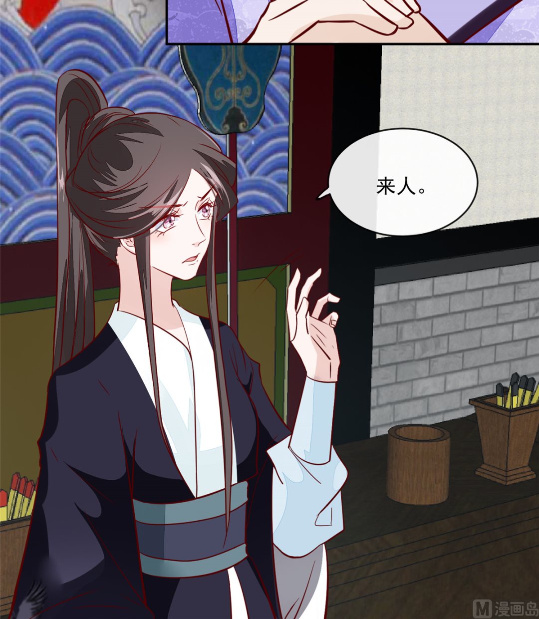 第68话 脸还疼吗-第67话