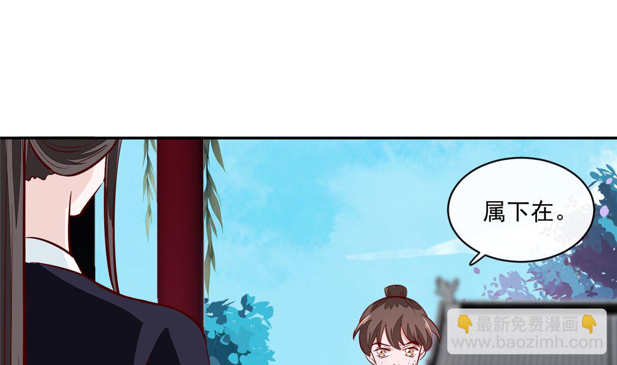 第68话 脸还疼吗-第67话