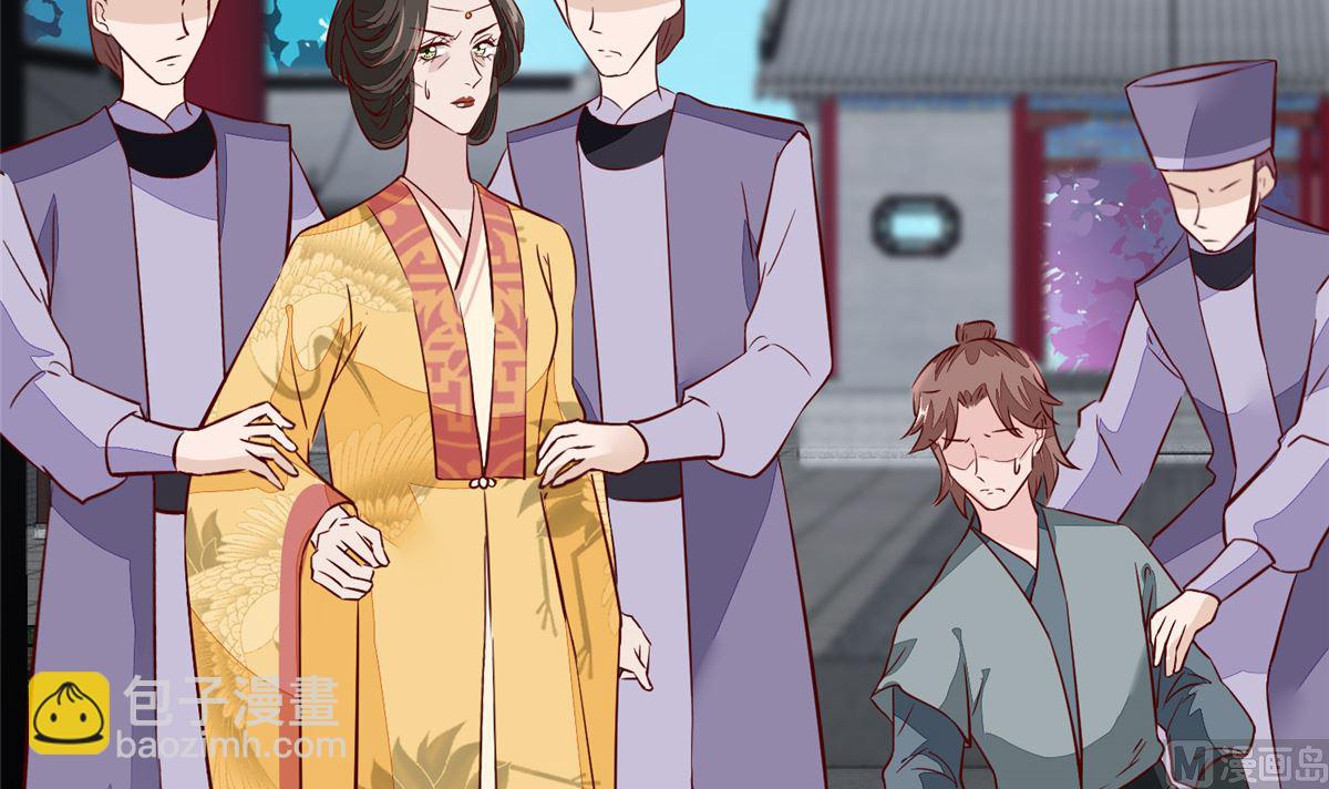 第68话 脸还疼吗-第67话