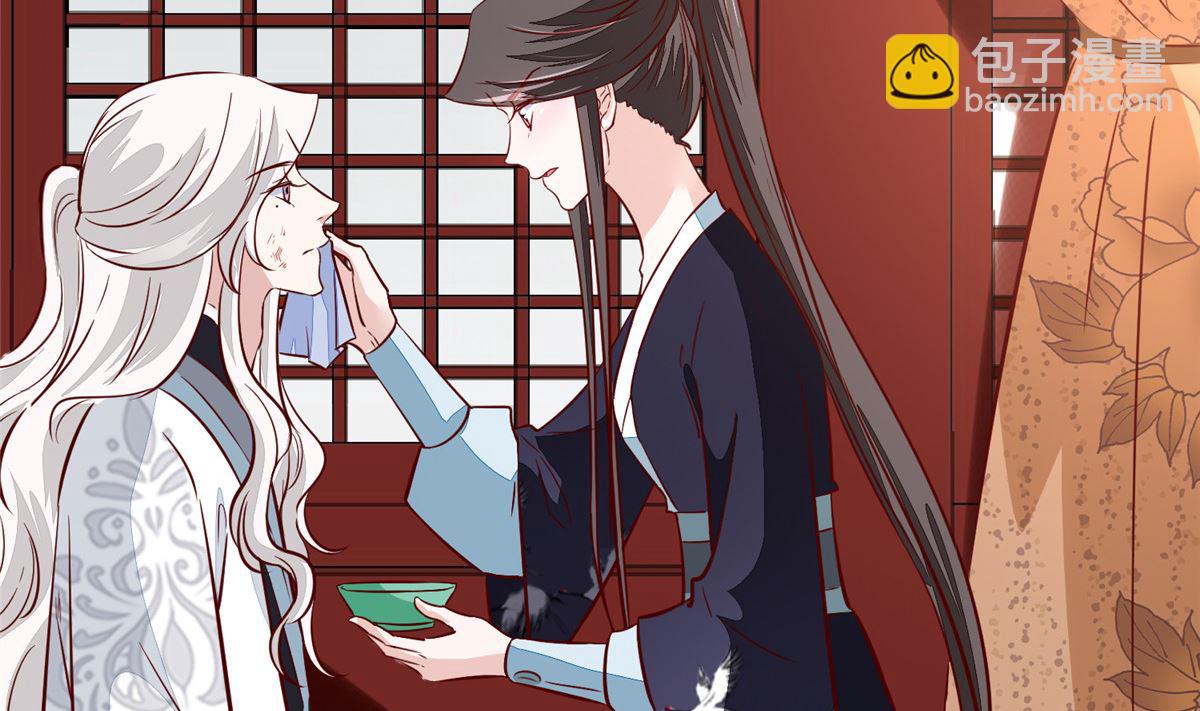 第68话 脸还疼吗-第67话