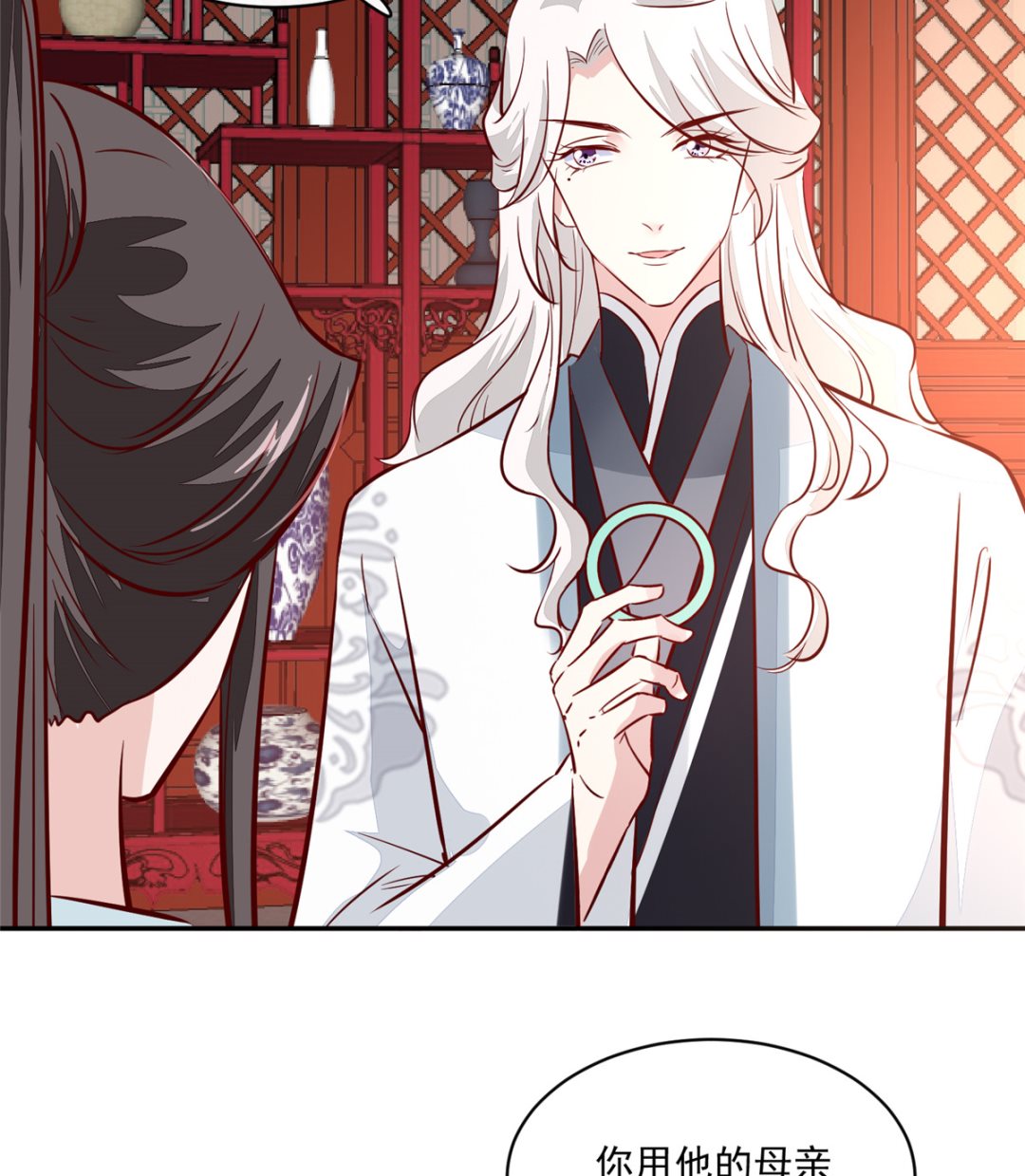 第68话 脸还疼吗-第67话