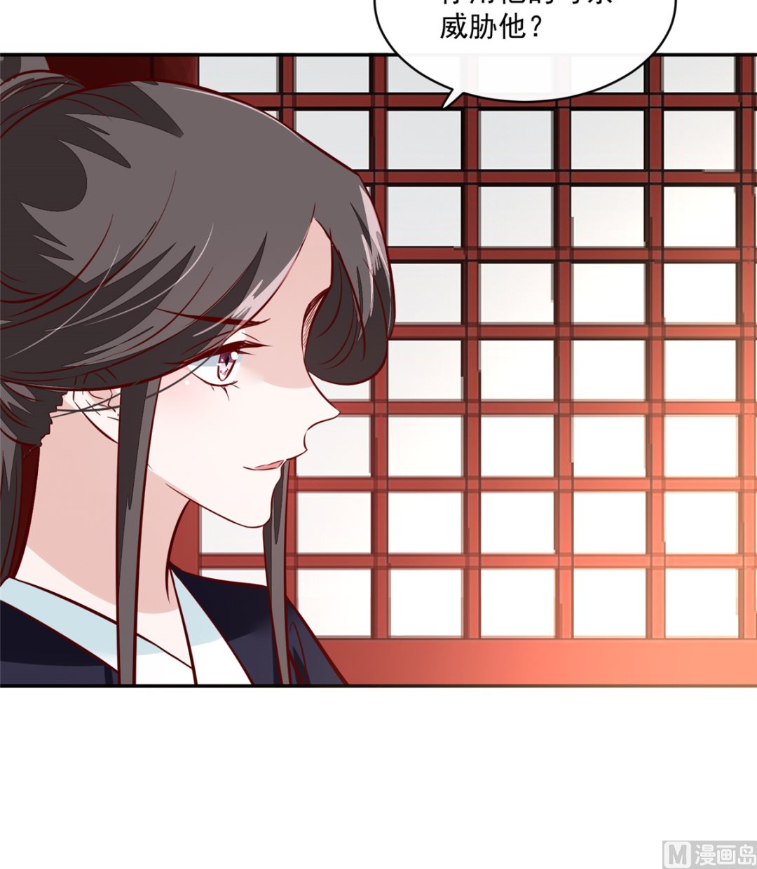 第68话 脸还疼吗-第67话