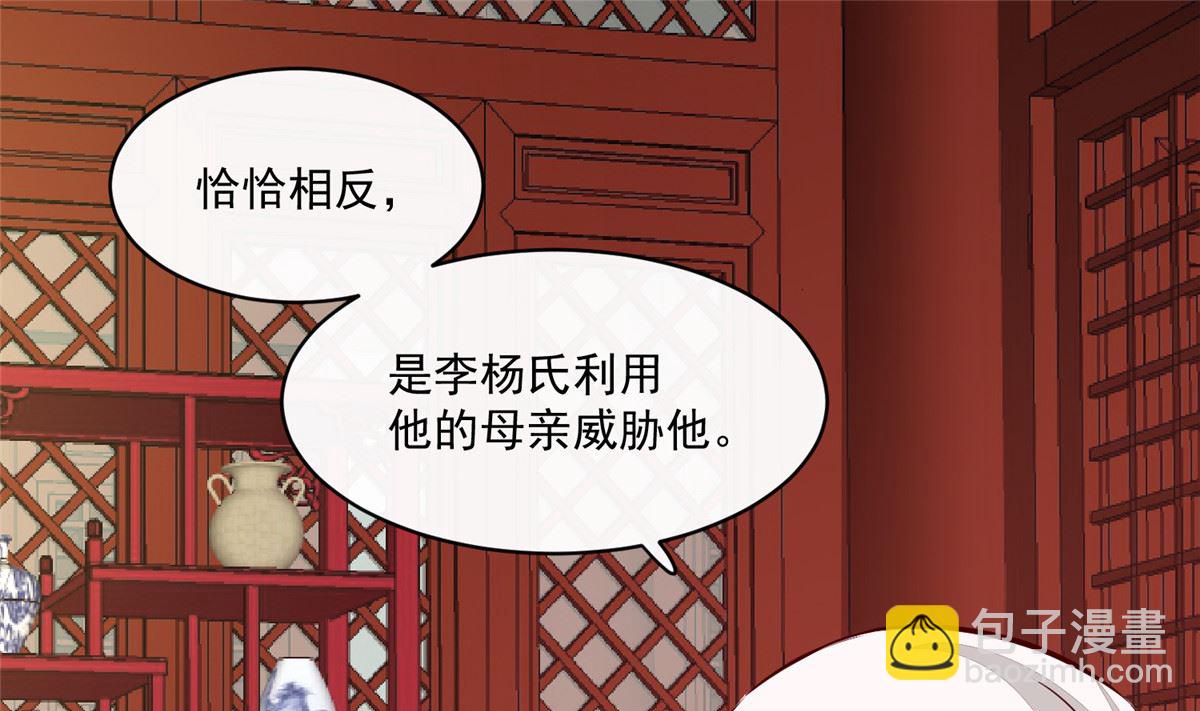 第68话 脸还疼吗-第67话