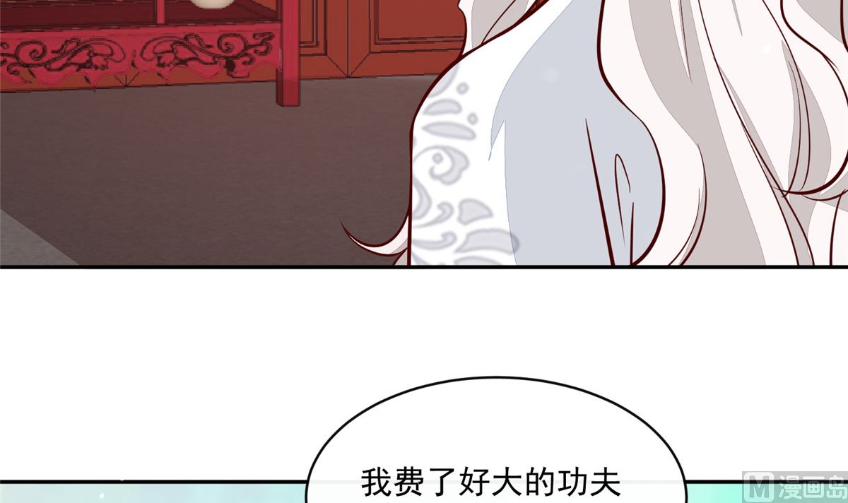 第68话 脸还疼吗-第67话