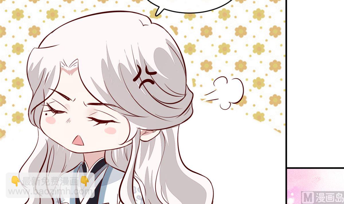 第68话 脸还疼吗-第67话