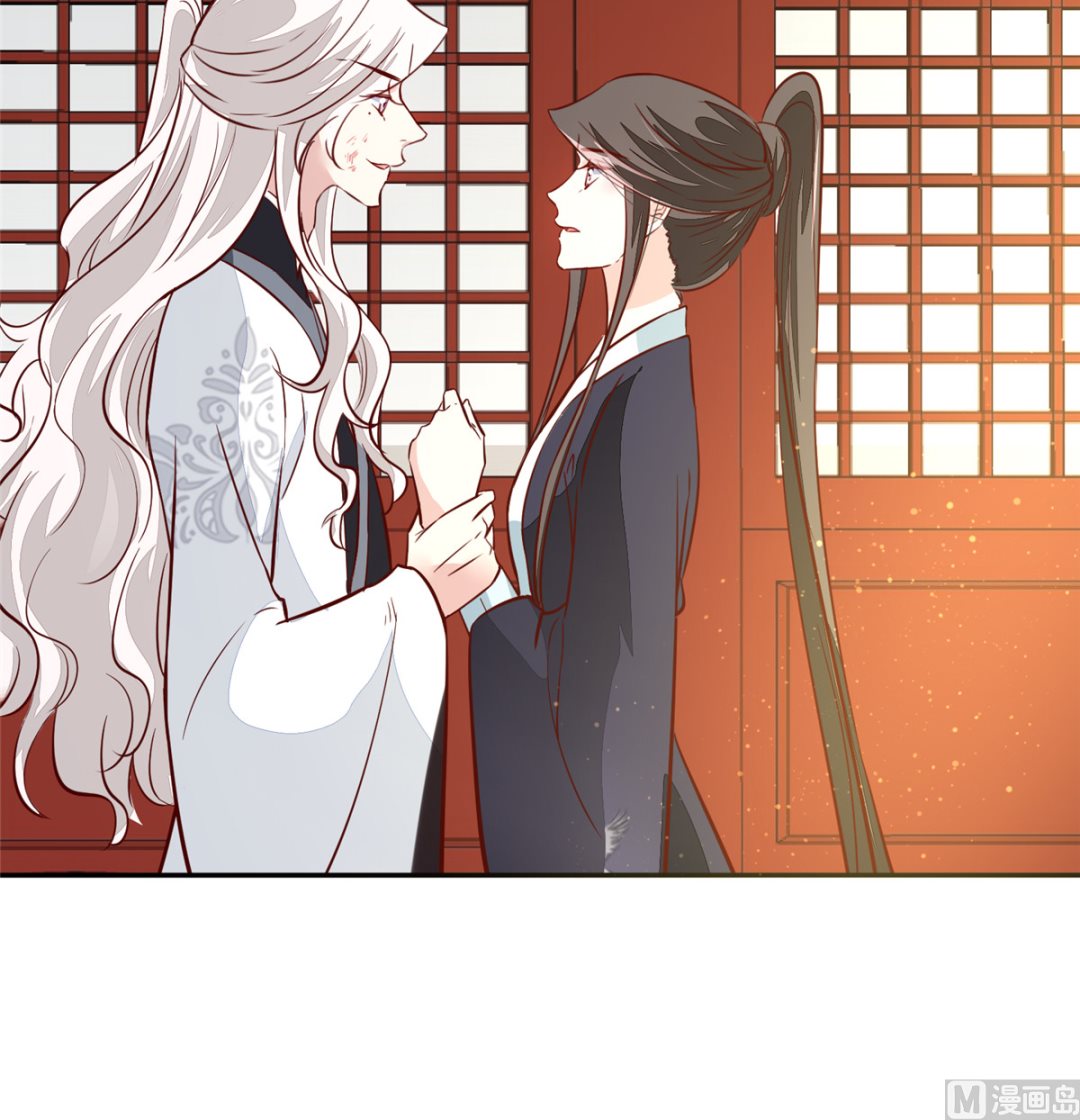 第68话 脸还疼吗-第67话