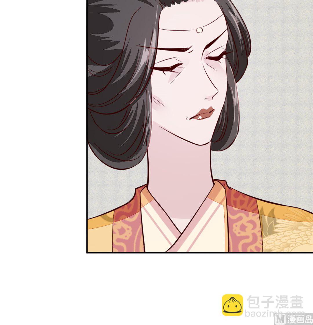 第70话 你可认得它？-第69话