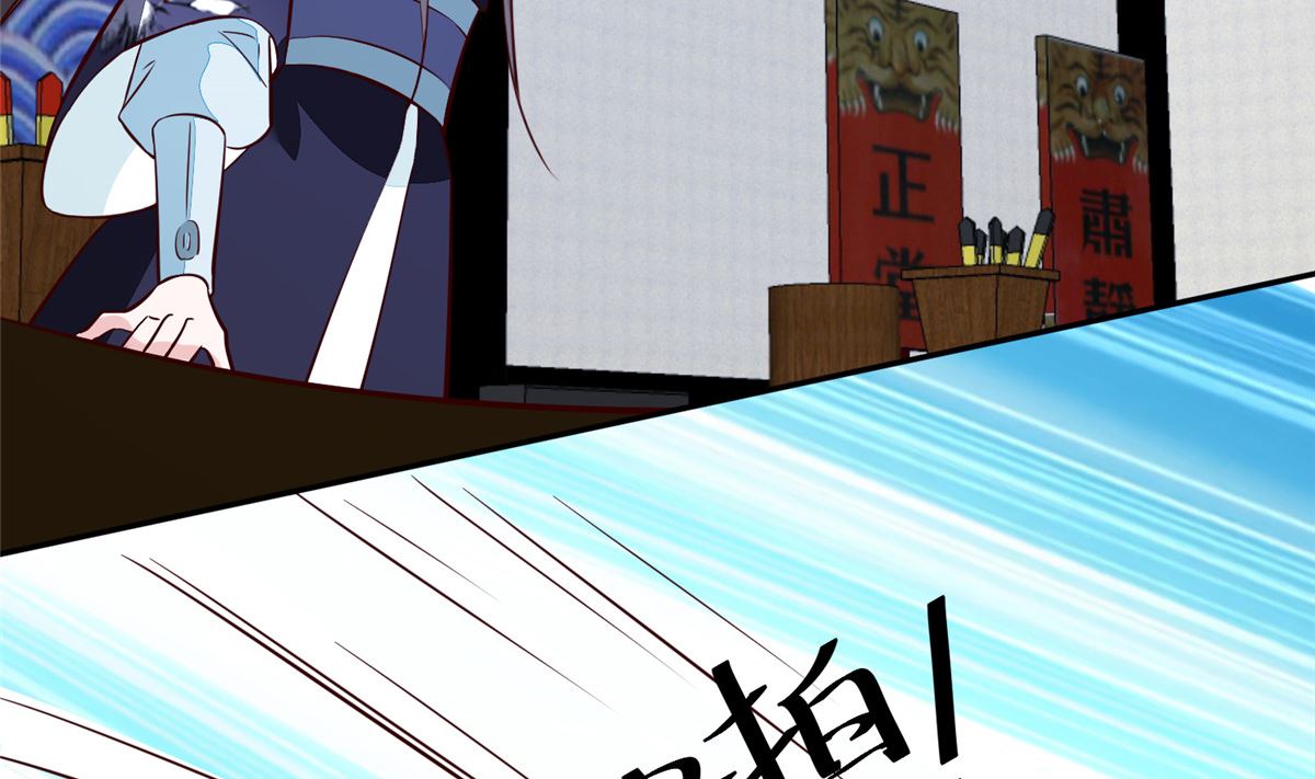 第70话 你可认得它？-第69话