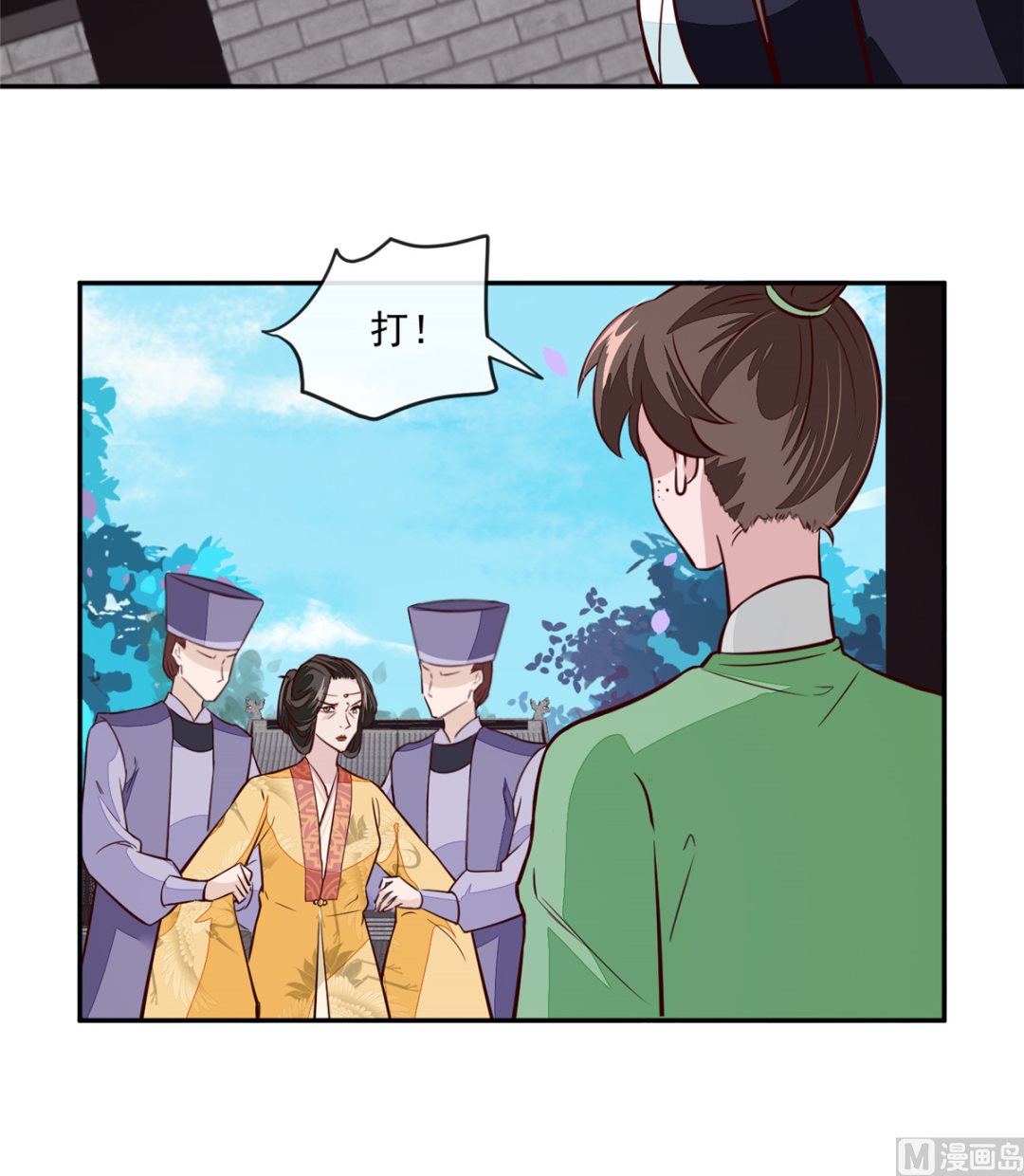 第70话 你可认得它？-第69话