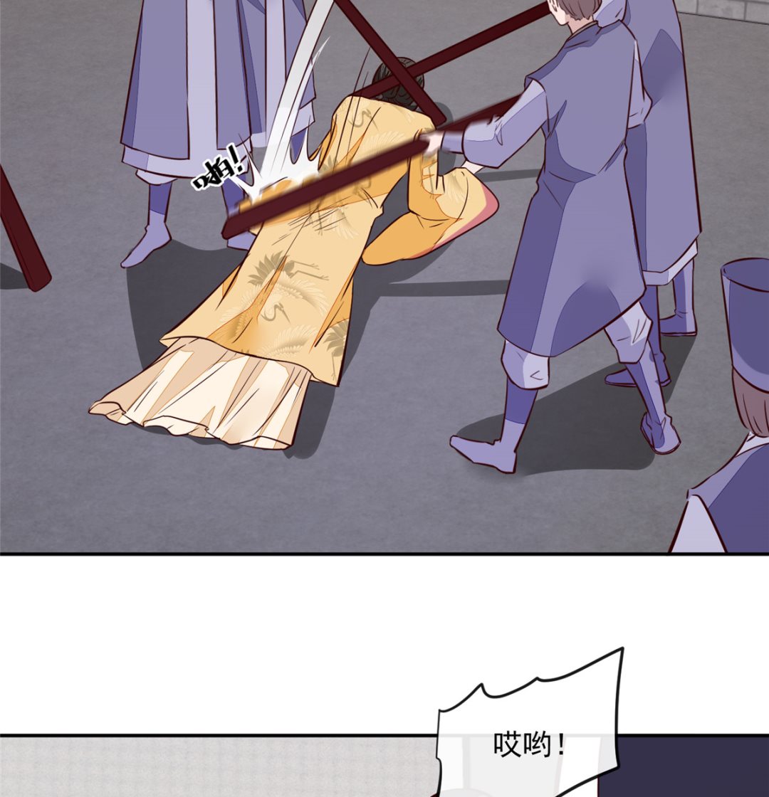 第70话 你可认得它？-第69话