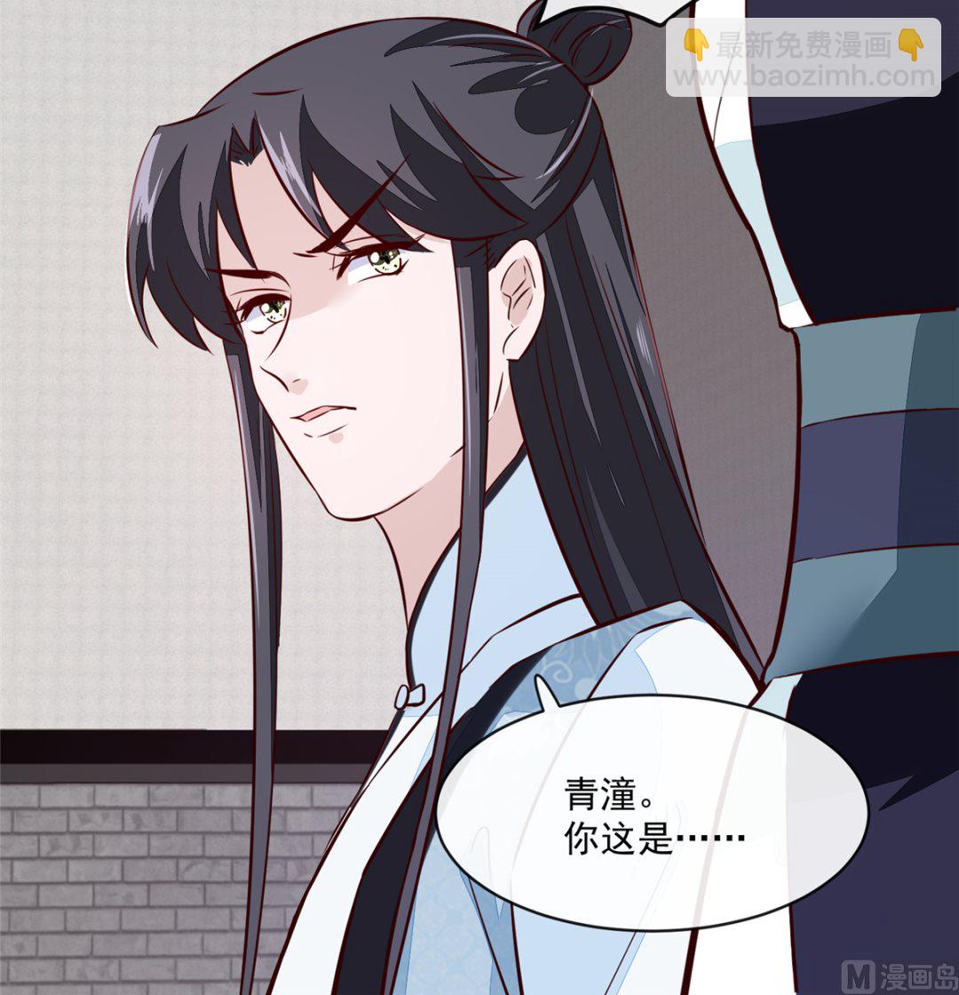 第70话 你可认得它？-第69话