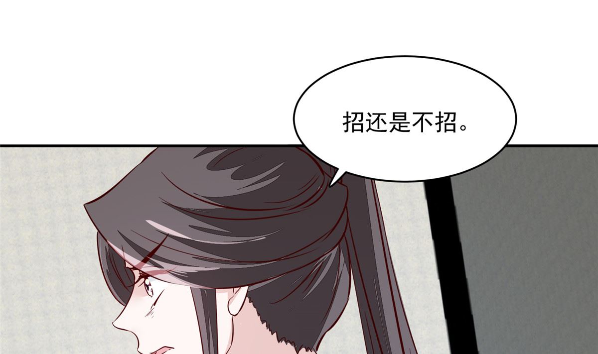 第70话 你可认得它？-第69话