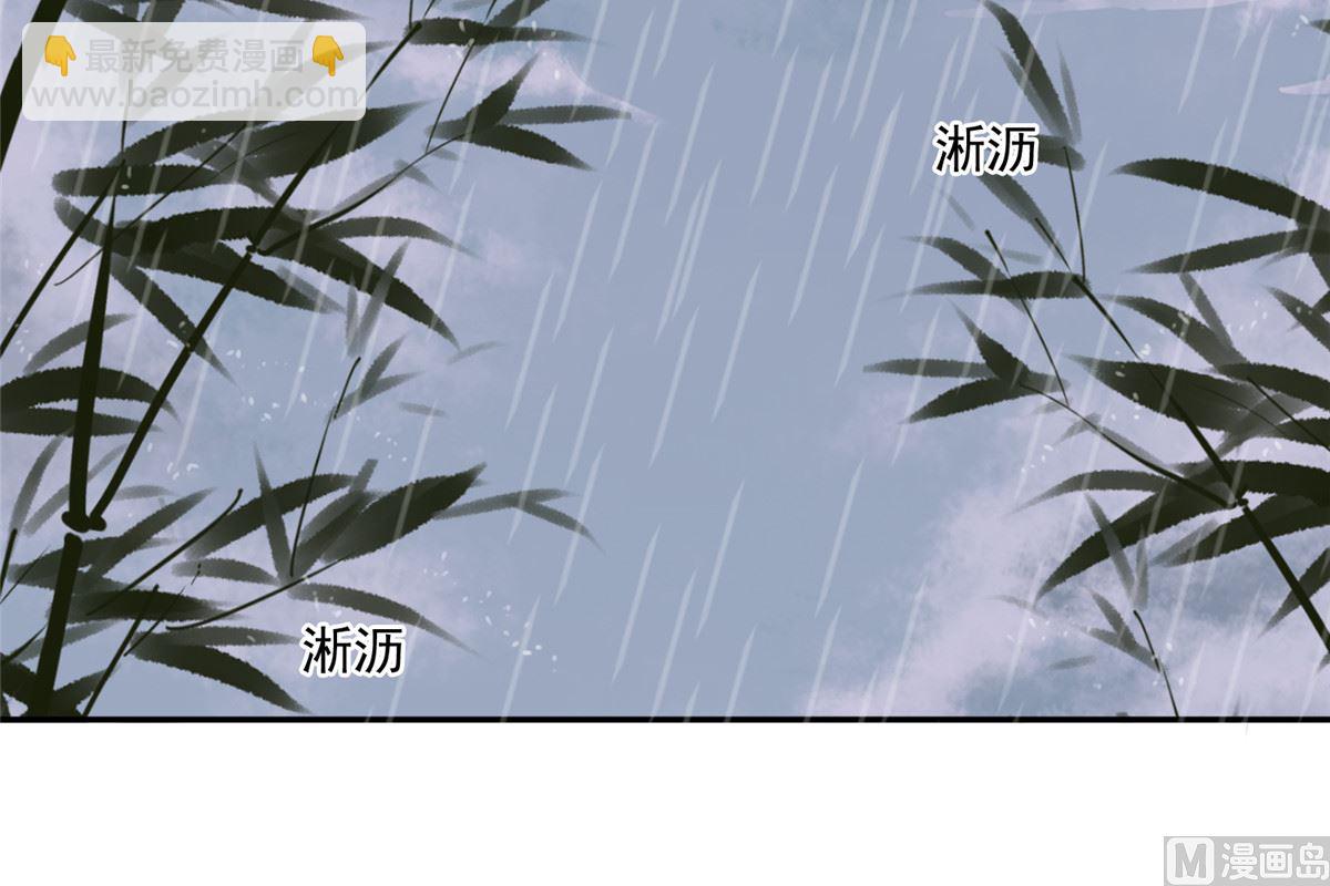 第72话 你要我如何冷静！(1/2)-第71话