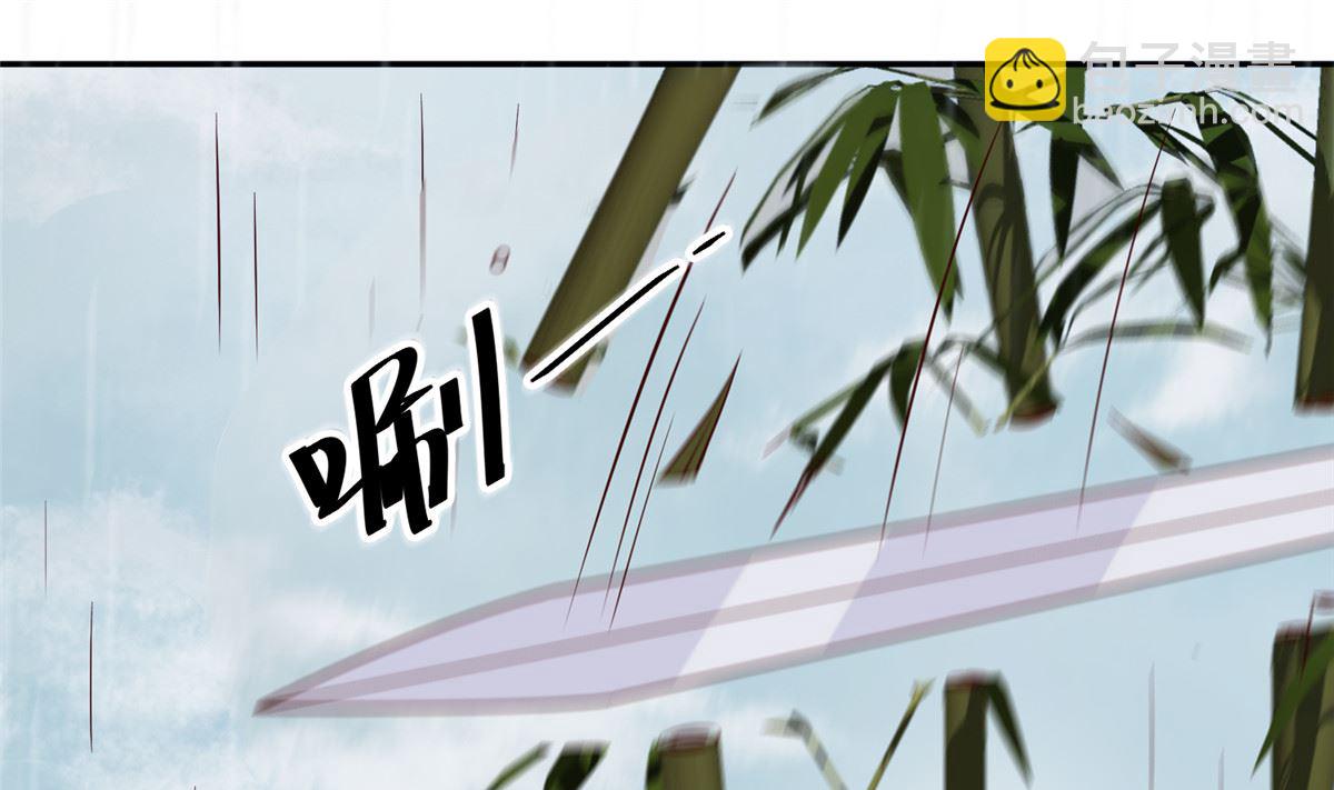 第72话 你要我如何冷静！(1/2)-第71话