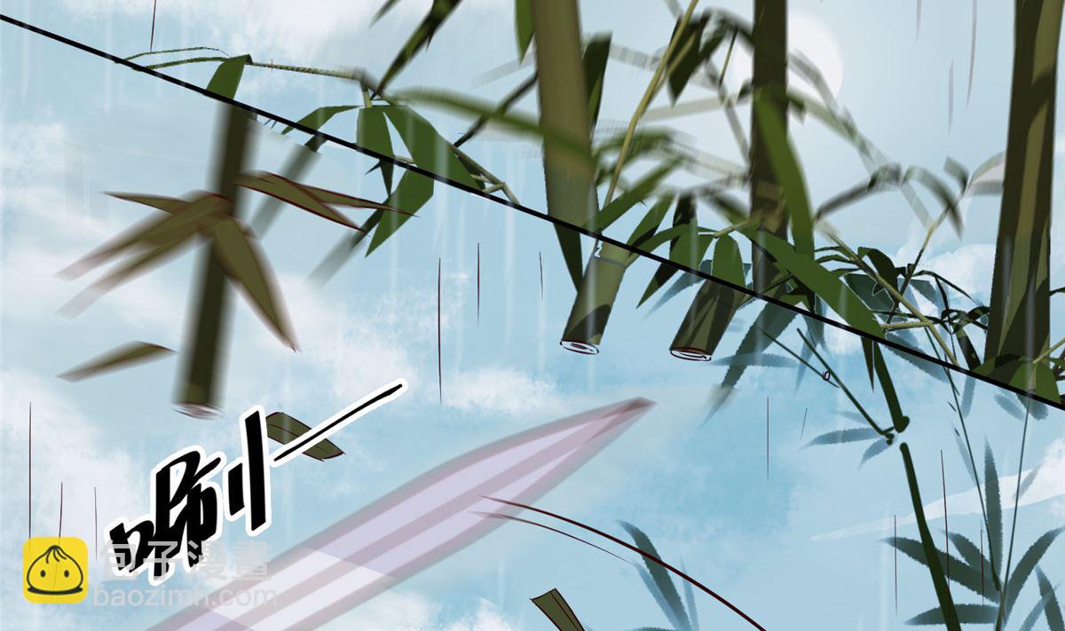 第72话 你要我如何冷静！(1/2)-第71话