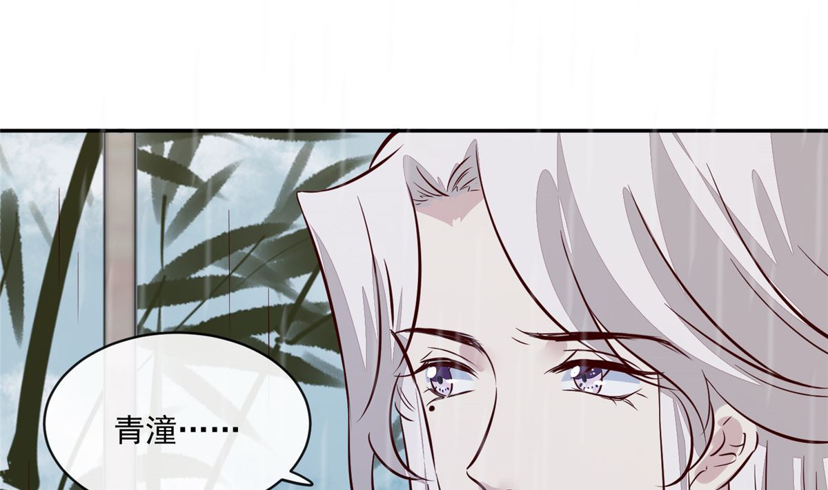 第72话 你要我如何冷静！(1/2)-第71话