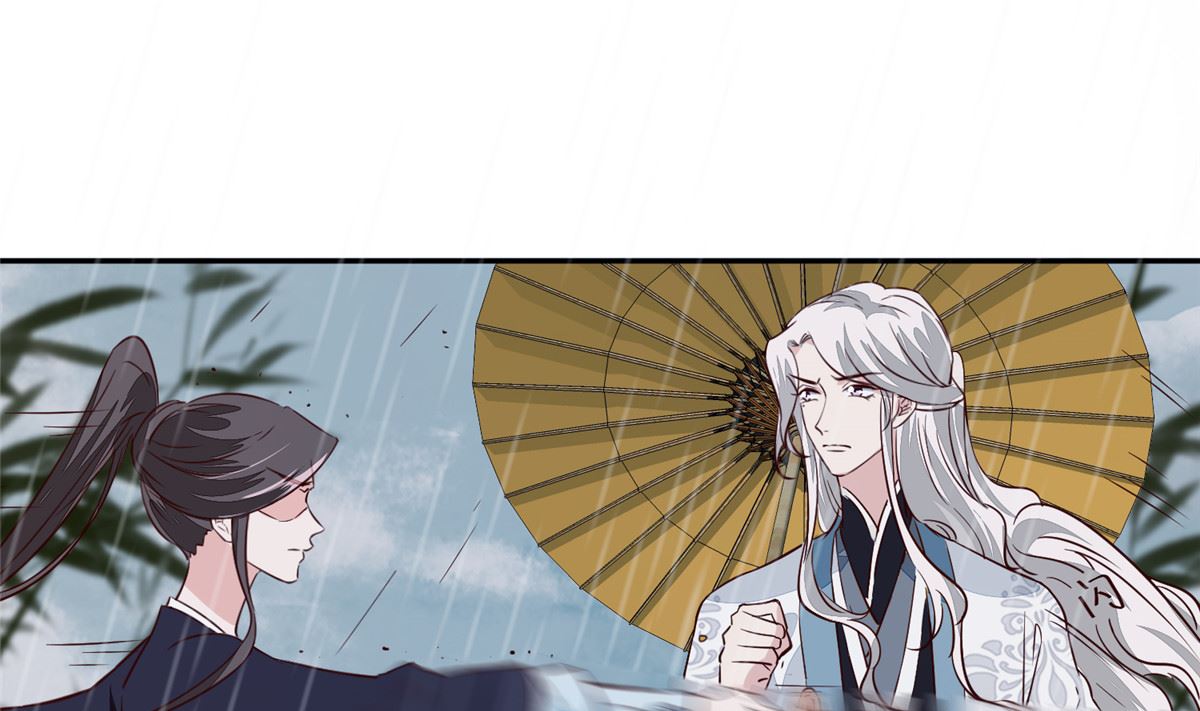 第72话 你要我如何冷静！(1/2)-第71话