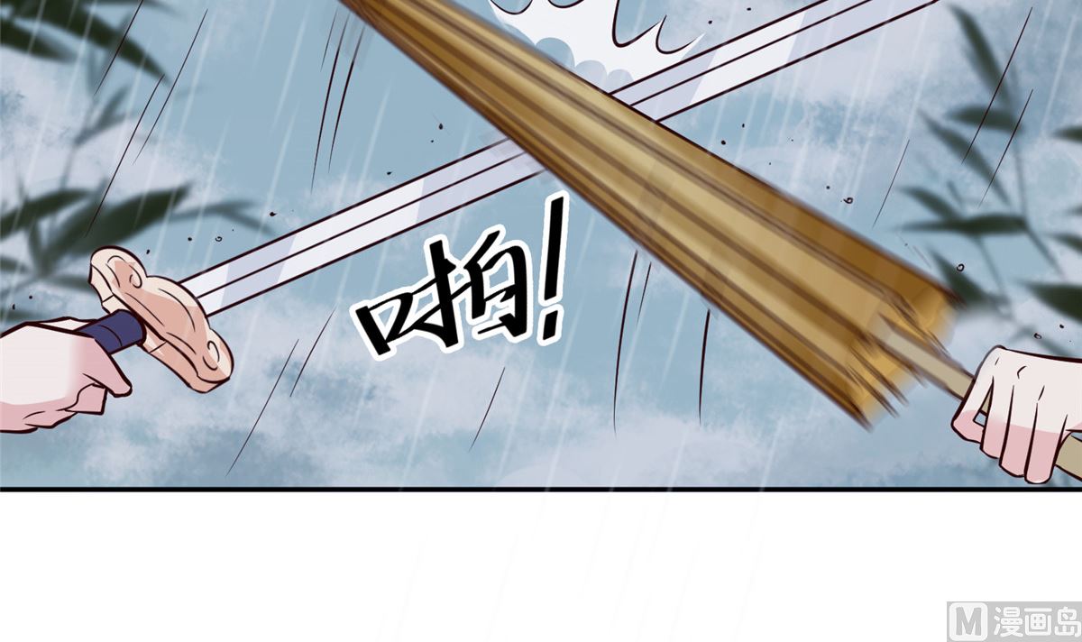 第72话 你要我如何冷静！(1/2)-第71话