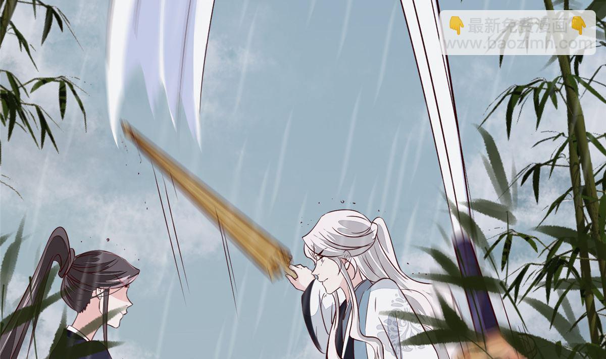 第72话 你要我如何冷静！(1/2)-第71话