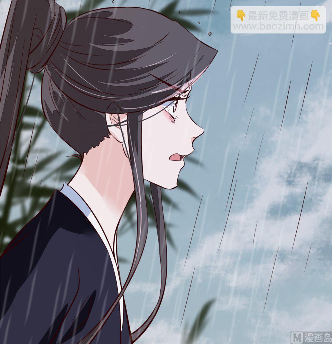 第72话 你要我如何冷静！(1/2)-第71话