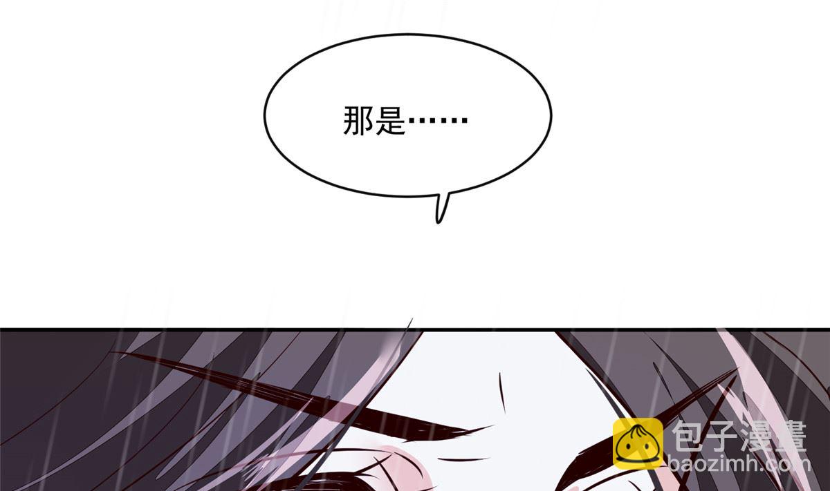 第72话 你要我如何冷静！(1/2)-第71话