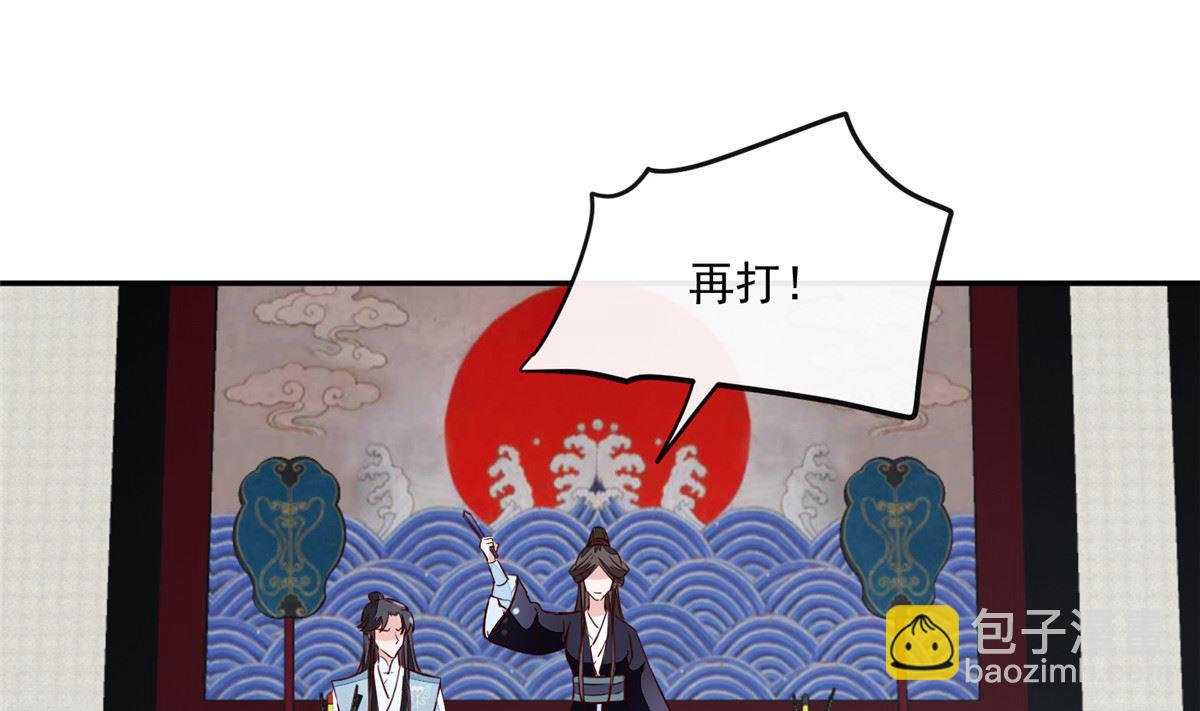 第72话 你要我如何冷静！(1/2)-第71话