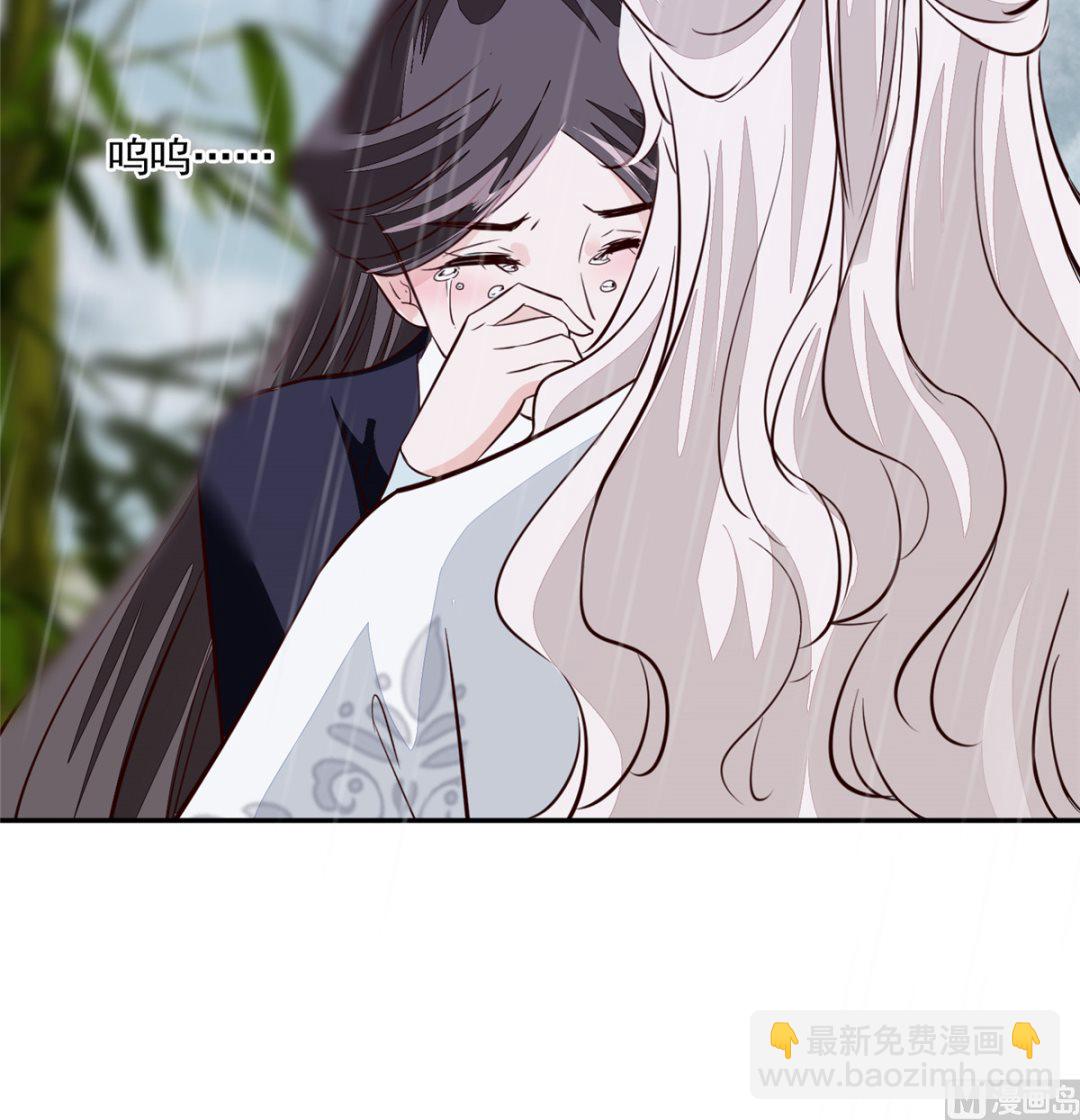 第72话 你要我如何冷静！(1/2)-第71话