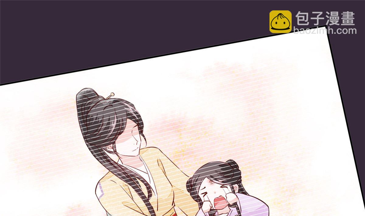 第72话 你要我如何冷静！(1/2)-第71话