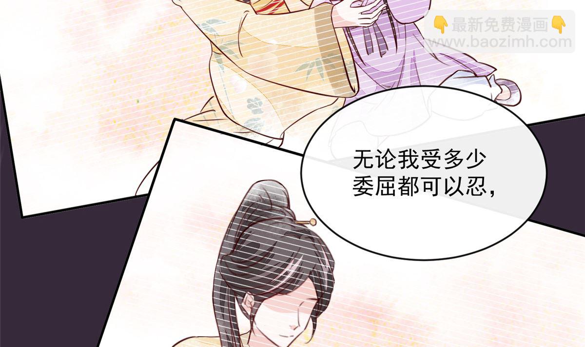 第72话 你要我如何冷静！(1/2)-第71话