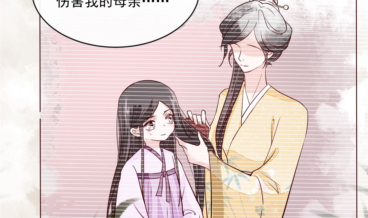 第72话 你要我如何冷静！(1/2)-第71话