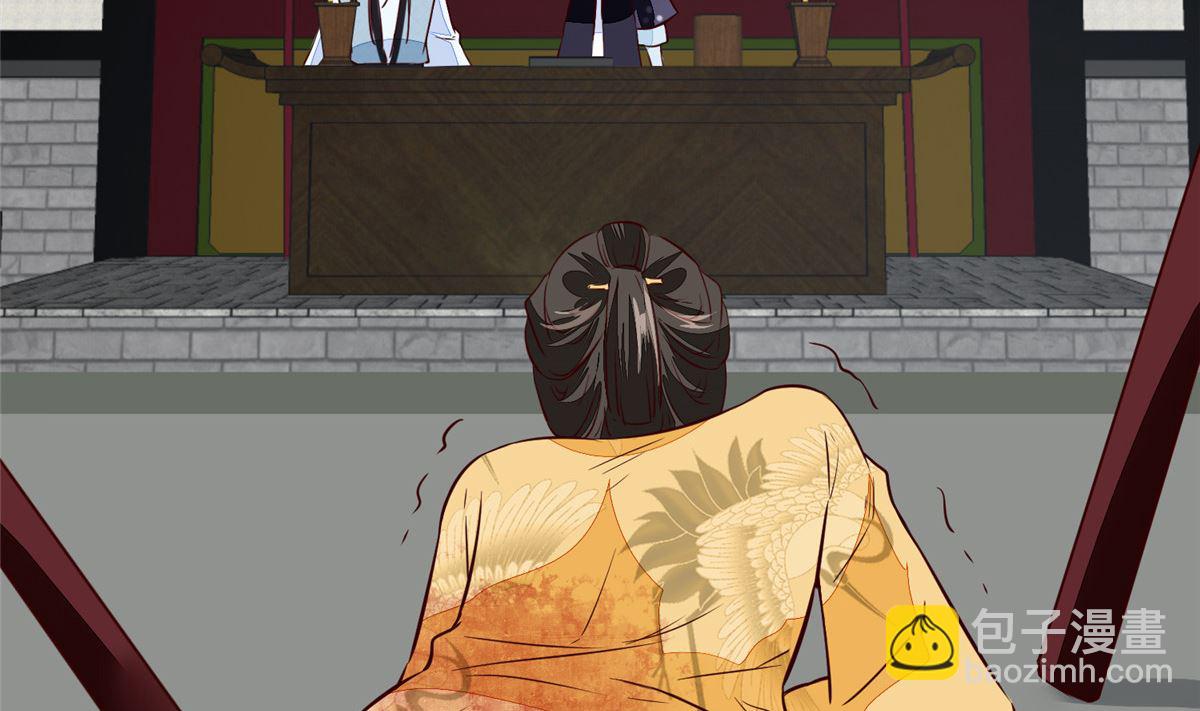 第72话 你要我如何冷静！(1/2)-第71话