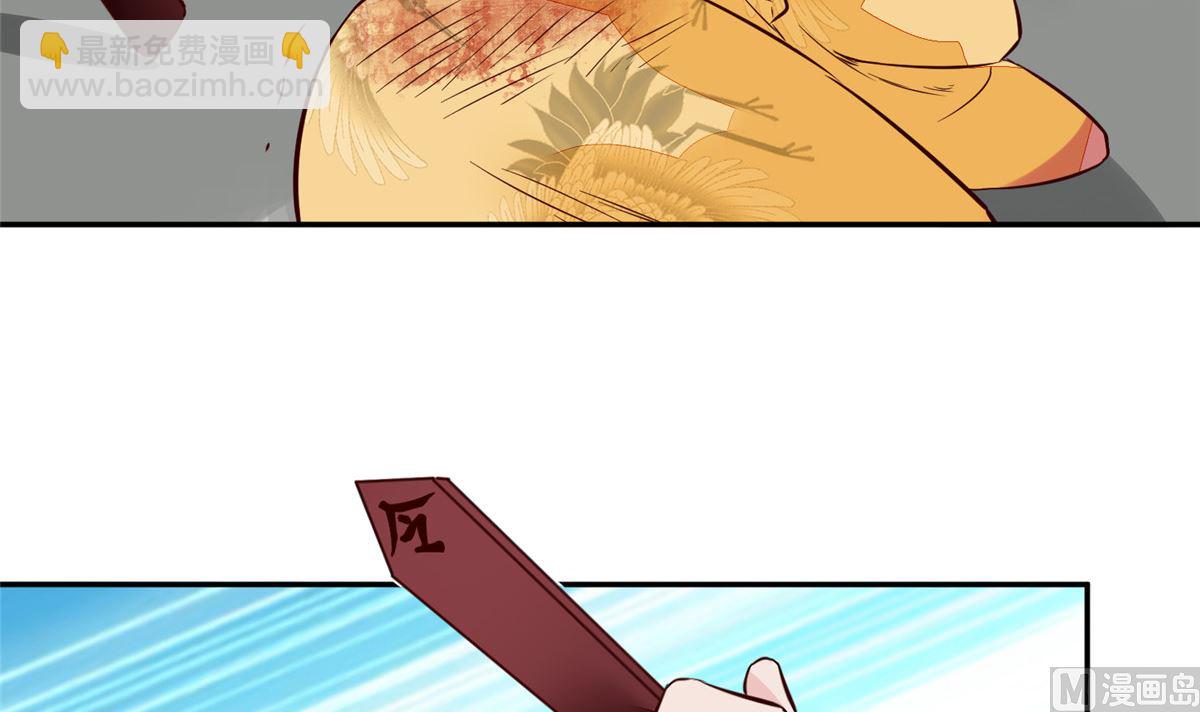 第72话 你要我如何冷静！(1/2)-第71话