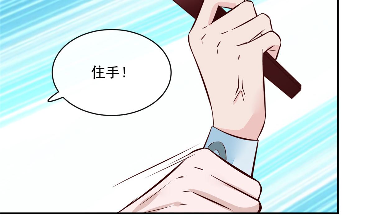 第72话 你要我如何冷静！(1/2)-第71话