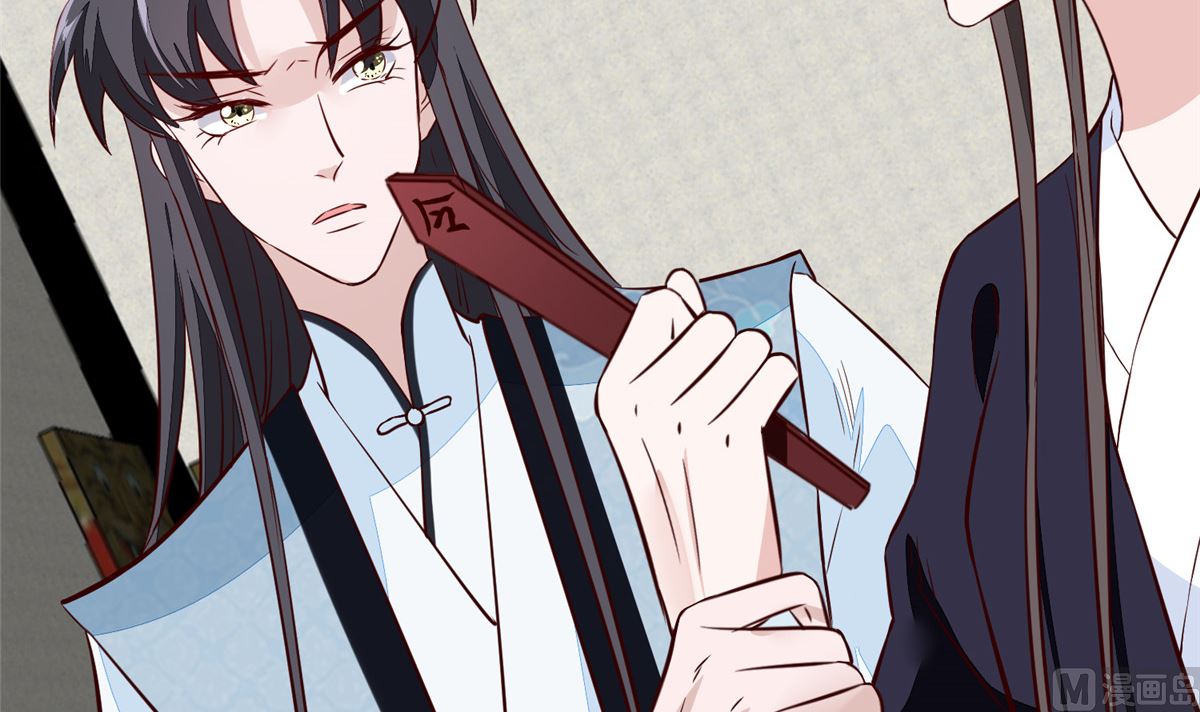 第72话 你要我如何冷静！(1/2)-第71话