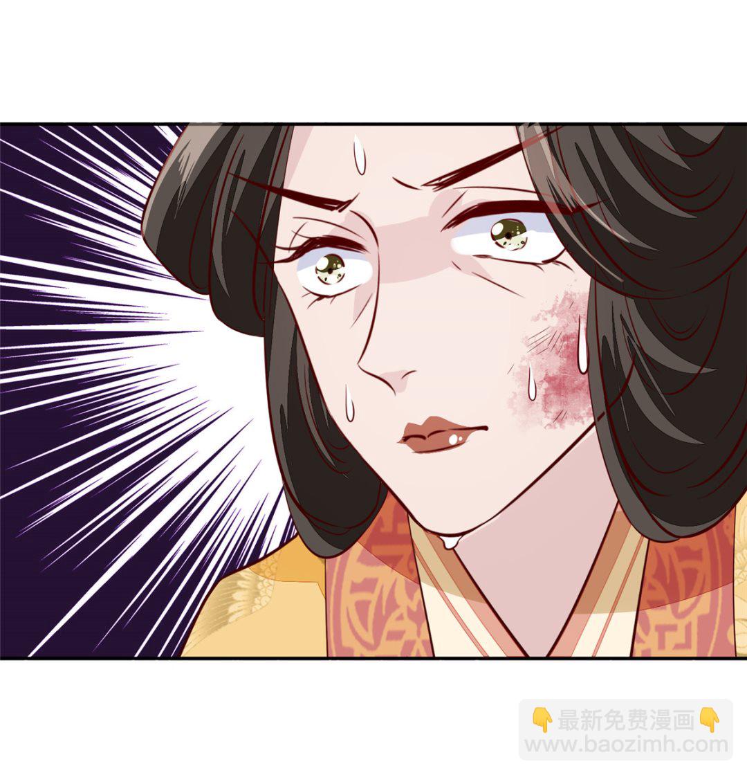 第74话 砍头示众(1/2)-第73话