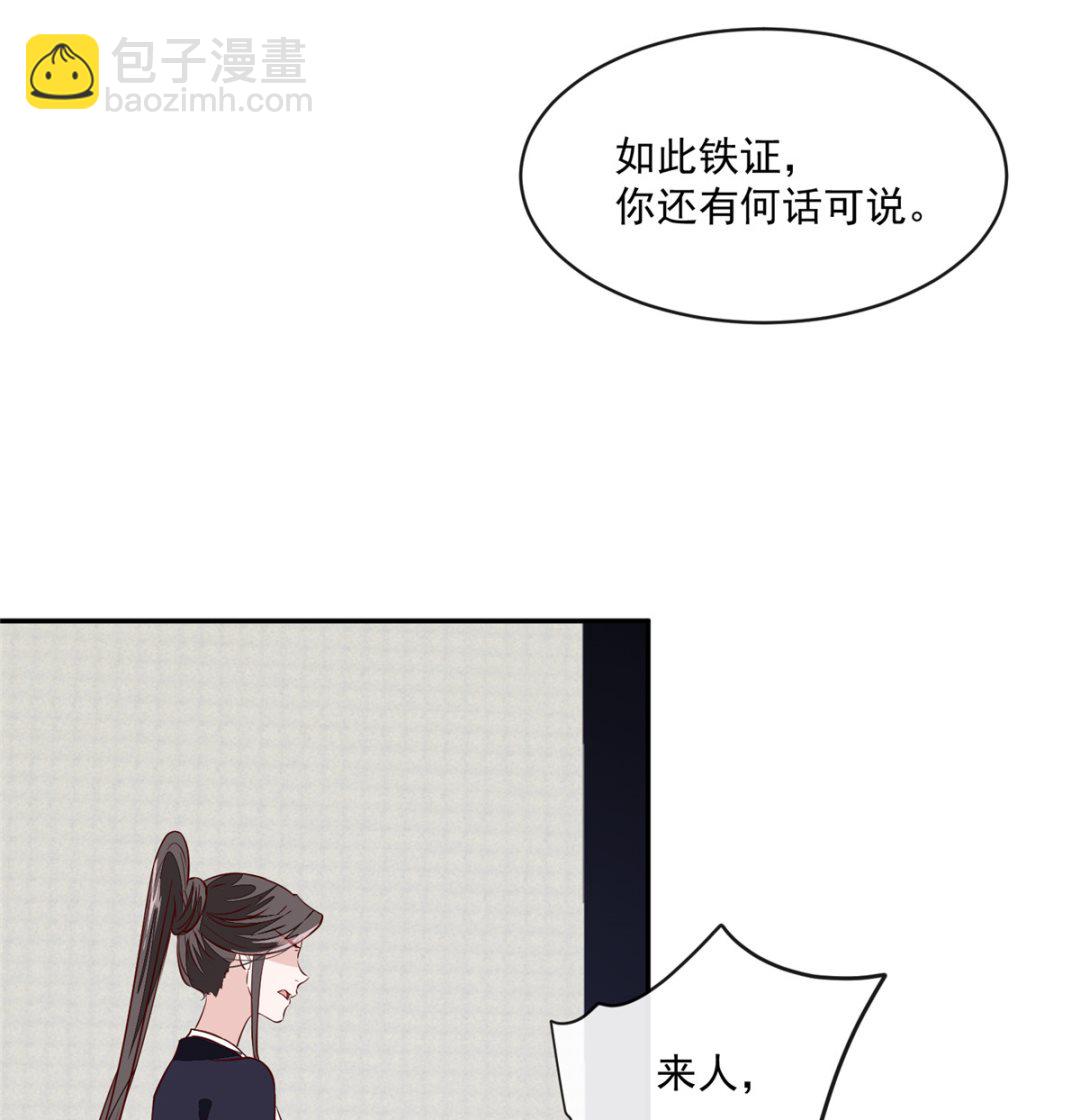 第74话 砍头示众(1/2)-第73话