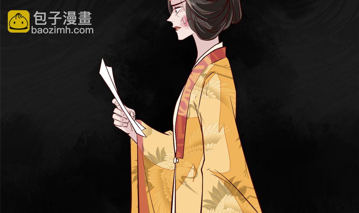 第74话 砍头示众(1/2)-第73话