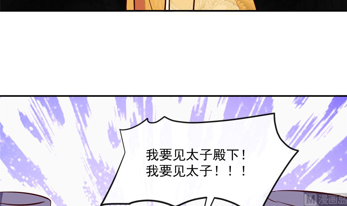 第74话 砍头示众(1/2)-第73话