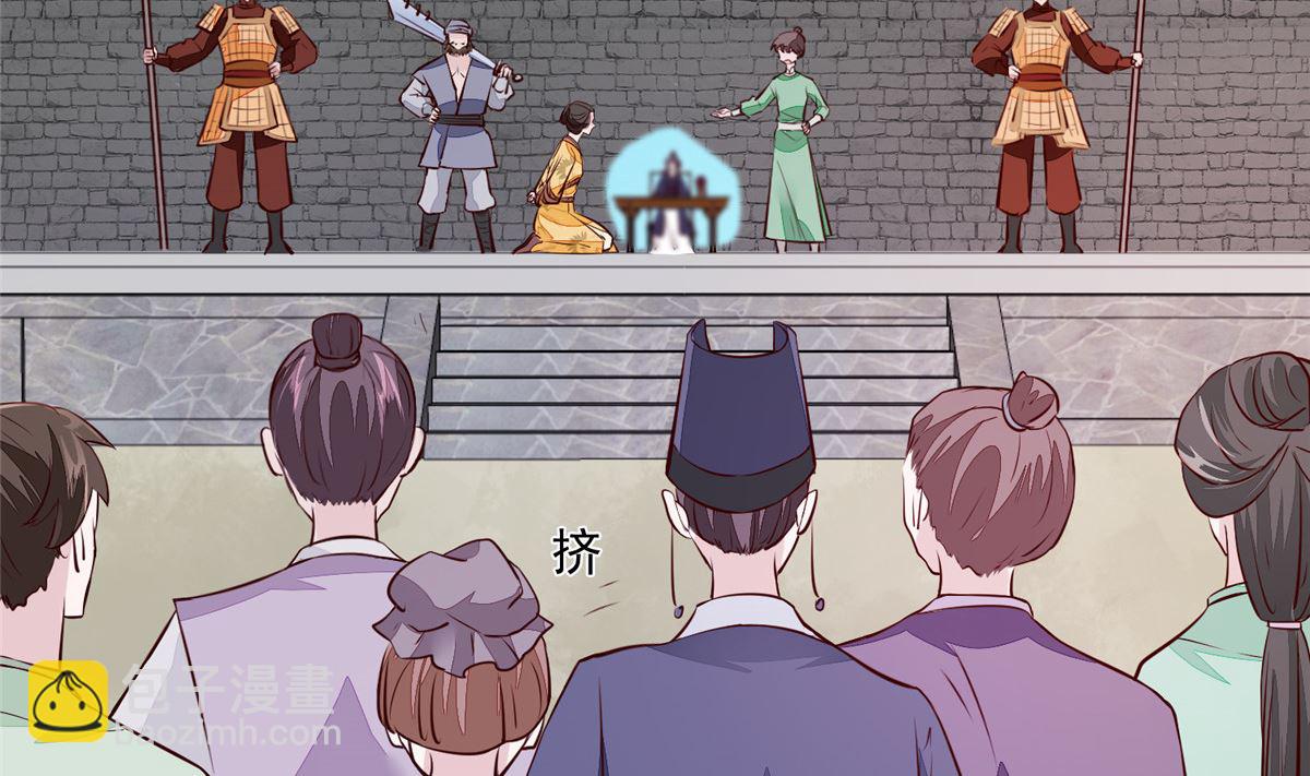 第74话 砍头示众(1/2)-第73话