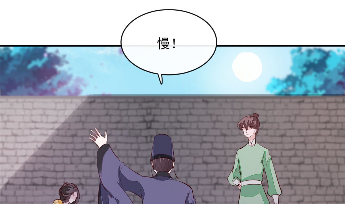 第74话 砍头示众(1/2)-第73话