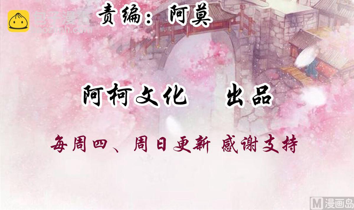 第74话 砍头示众(1/2)-第73话