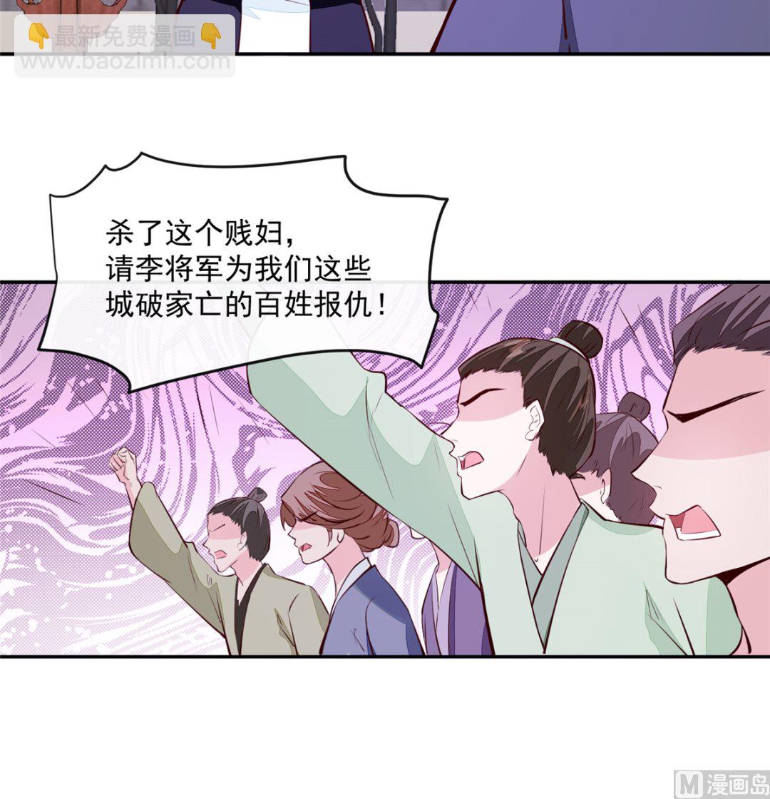 第74话 砍头示众(1/2)-第73话